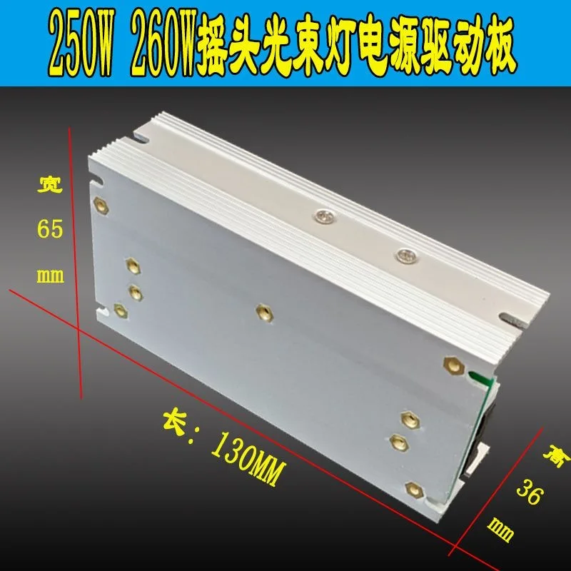 8R 9R 10R Stage Beam Light Driver Ballast SMPS Switched Mode Power Supply Drive Part 260W 280W 380V 36V 24V 12V