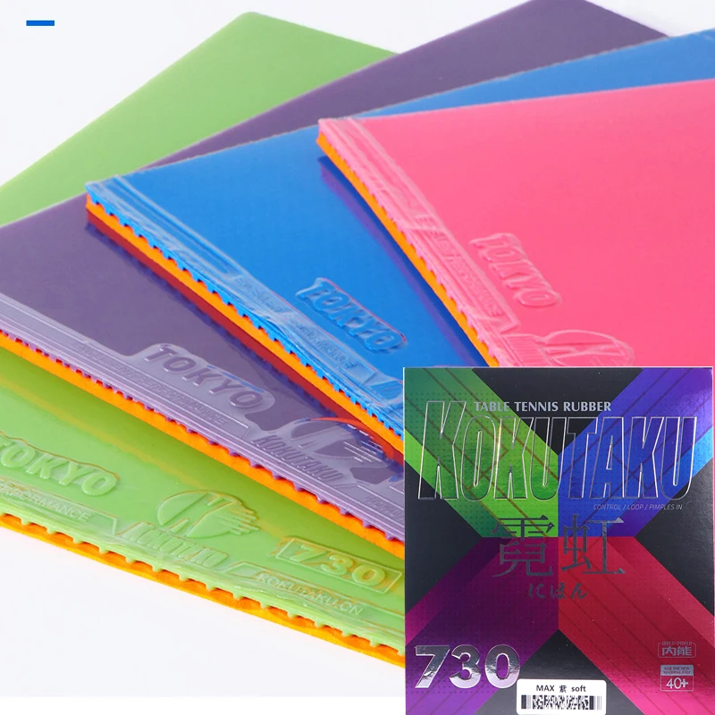 KOKUTAKU Table Tennis Rubber with Elastic Sponge Pimples-in Soft Ping Pong Rubber for Training Fast Attack 730 table tennis rubber table tennis equipment