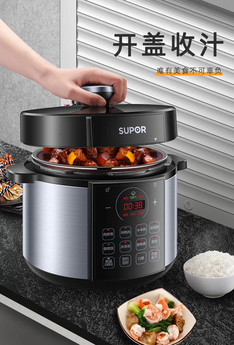 SUPOR Electric Pressure Cooker Smart Touch Incense Energy Saving Cooker A  Key Exhaust Pressure SY-50YC8110 E5L Pressure Cooker - AliExpress