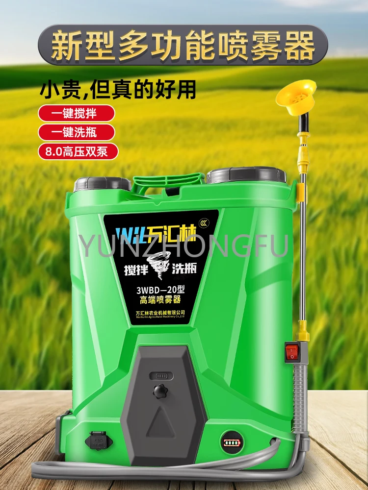 

Electric Sprayer Agricultural Sprayer Lithium Battery Pesticide Sprinkling Can Pesticide Machine Electric Spray Insecticide