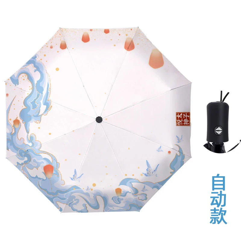 Red Blue Heaven officials blessing,Tian Guan Ci Fu,Chinese style Anime,Anti-UV,Automatic Rain Compact Umbrella for Woman Man