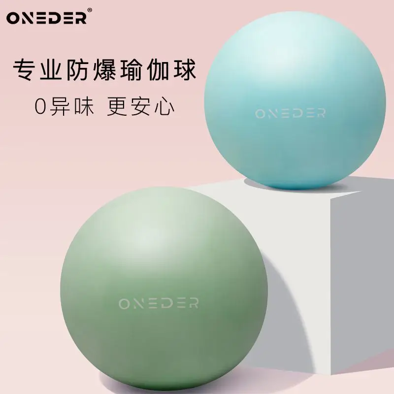 Yoga Ball Thickened Explosion-proof Genuine Beginner Female Weight Loss Midwifery Delivery Fitness Ball