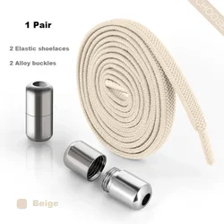 Alloy Lock Elastic No-Tie Flat Shoelaces (Beige)