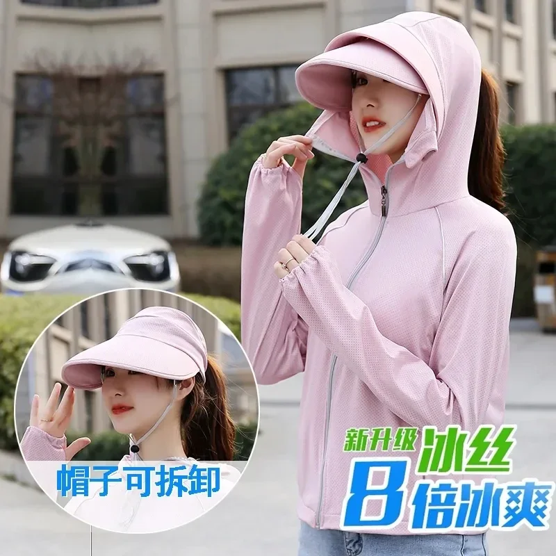 

UPF 50+UV Sun Protection Clothing Women Hoodie Ice Silk Breathable Ultrathin Sunscreen Jacket Outdoor Short Fishing Z217