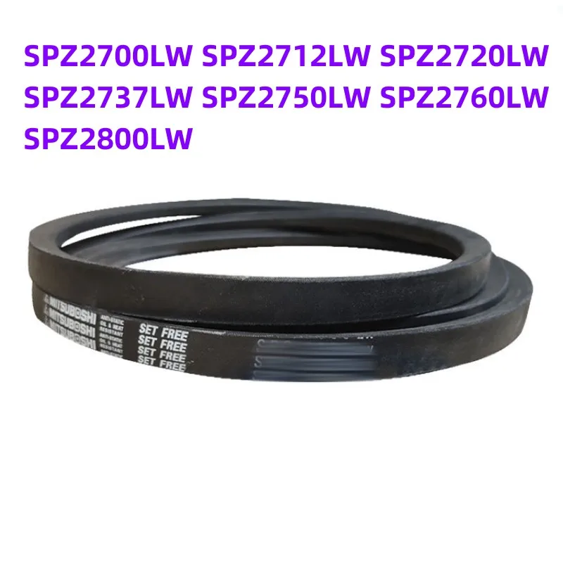

1PCS Japanese V-belt industrial belt SPZ2700LW SPZ2712LW SPZ2720LW SPZ2737LW SPZ2750LW SPZ2760LW SPZ2800LW