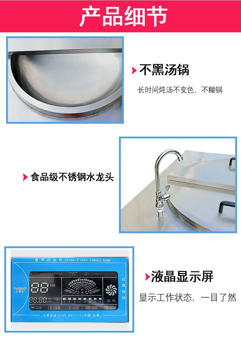 Details page _10