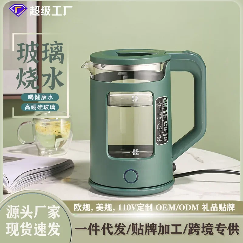 Glass Electric Tea Kettle Fast Heating Water Boiler & Heater for Tea Coffee  Milk New Dropship - AliExpress