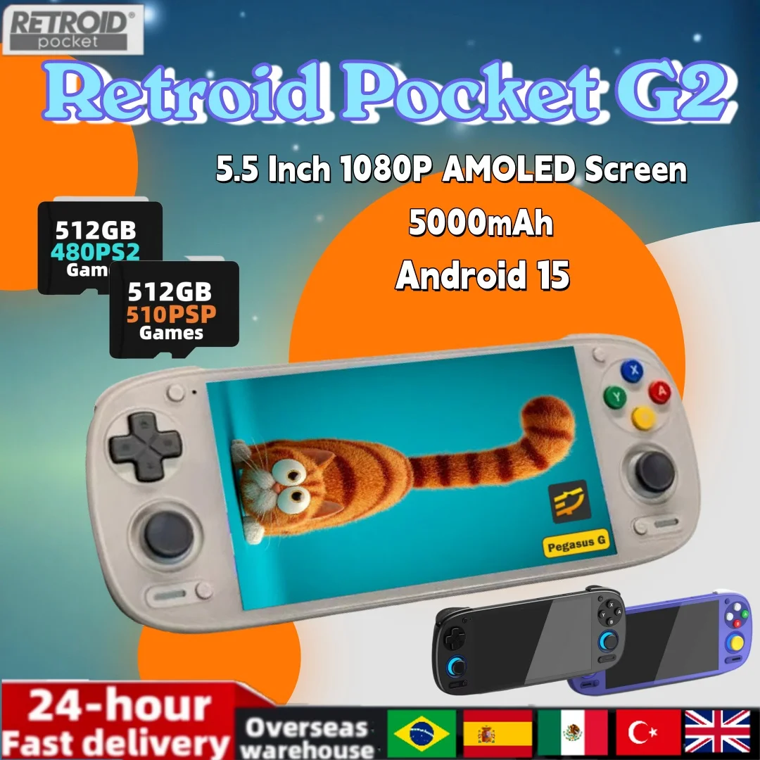 【ほぼ新品】Retroid Pocket G2 Android ゲーム機 5 6 Retroid Pocket G2 携帯ゲーム機 5.5インチ 1080P AMOLEDスクリーン