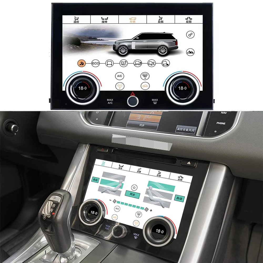 

Подходит для системы контроля кондиционера Range Rover 2013-2017, жидкий сенсорный экран
