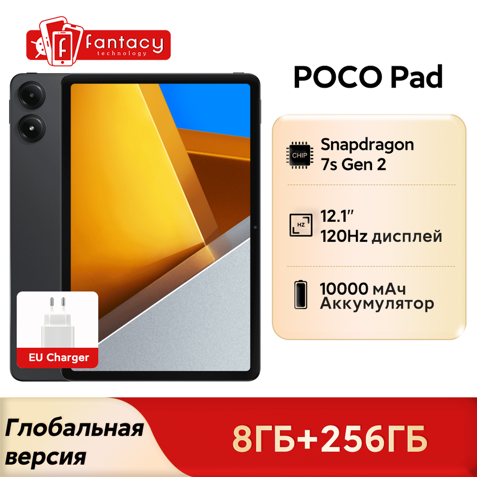 POCO Pad Tablet 8GB 256GB 33W 10000mAh Snapdragon 7s Gen 2 Octa core  12.1'' 120Hz 2.5K Display Global Version