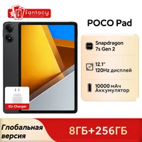 POCO Pad Tablet 8GB 256GB 33W 10000mAh Snapdragon 7s Gen 2 Octa core  12.1'' 120Hz 2.5K Display Global Version 1