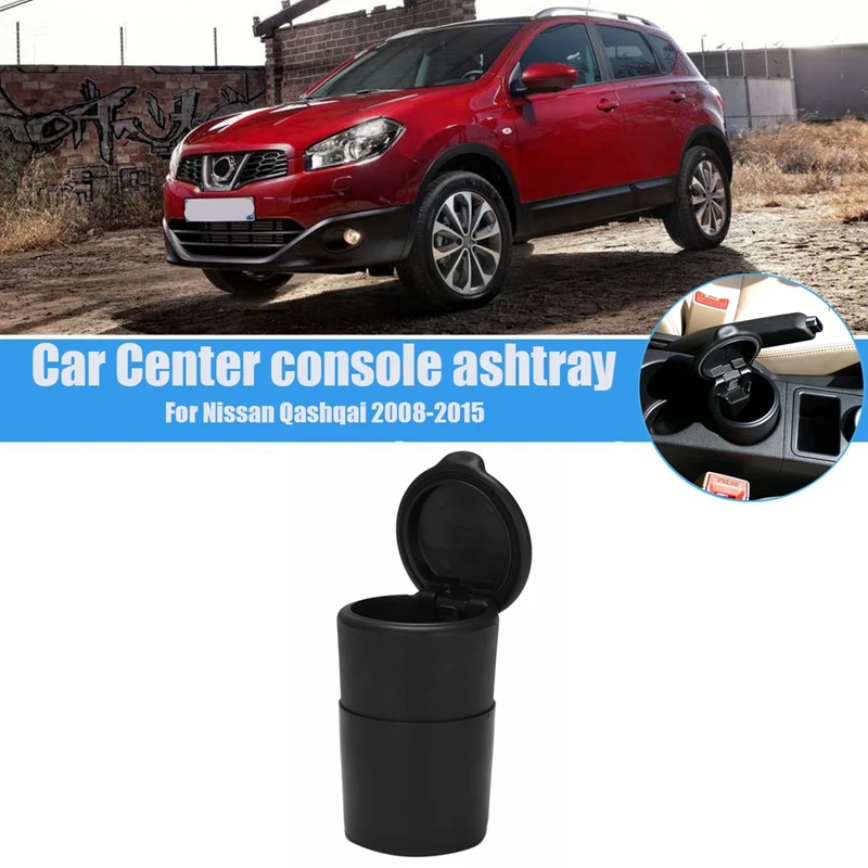 

Пепельница для хранения автомобиля, аксессуары для Nissan Qashqai 2008-2015 688003ZA