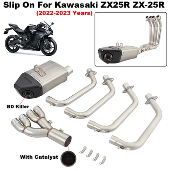 For Kawasaki Ninja ZX-25R ZX25R ZX 25R 2022 2023 Full Motorcycle Exhaust System Modifide Muffler Front Link Pipe With Catalyst