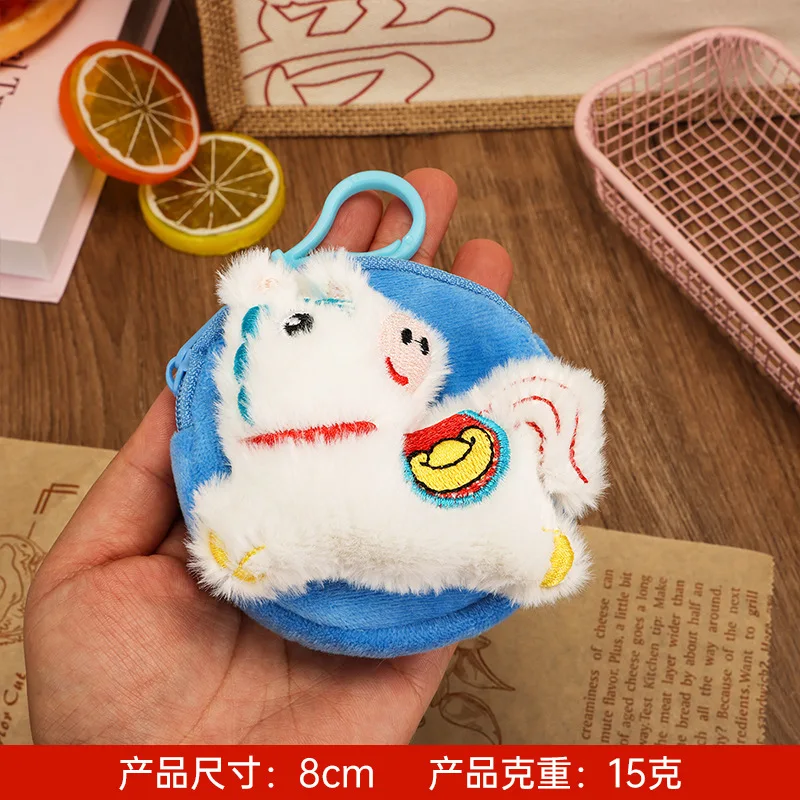 Cartoon Pony Plush Coin Purse Pouch Animal Wallet Children Zipper Coin Bag Fashion Earphone Storage Bag Children's Birthday Gift