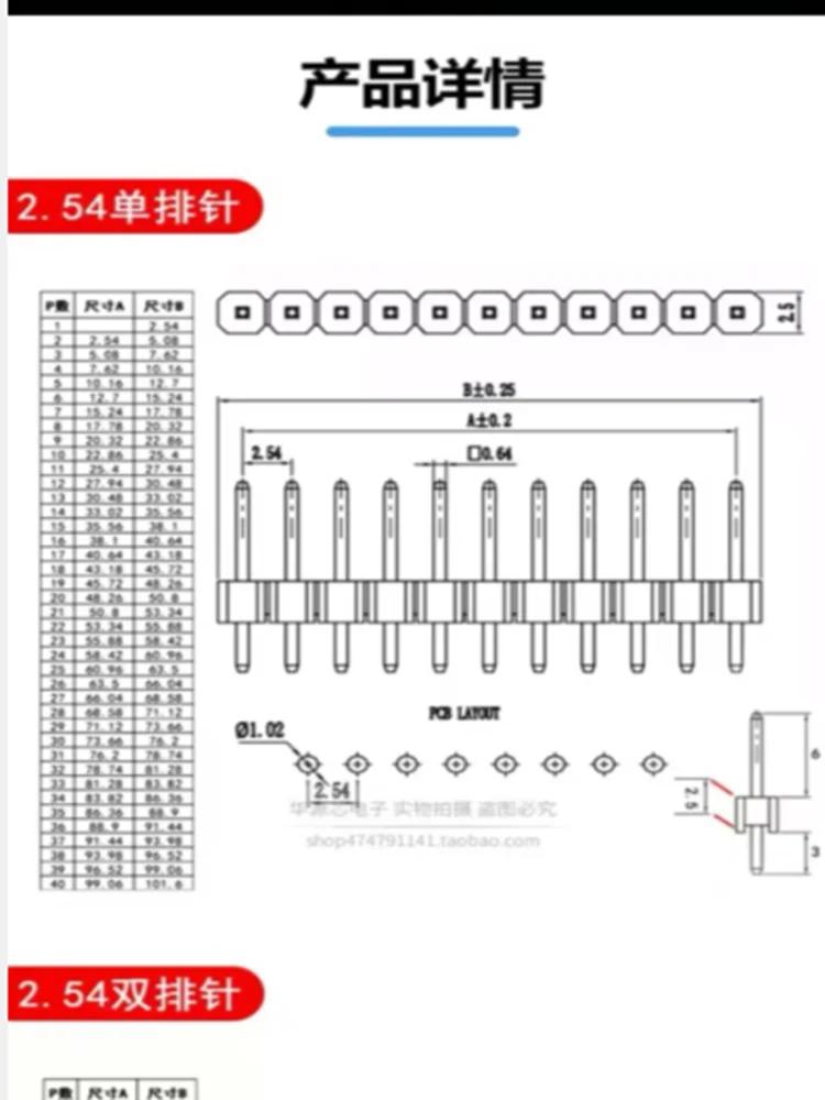 10 Peças De Conector Macho De 40 Pinos O-pin 2,54 Mm Arduino | MercadoLivre - Foto 12