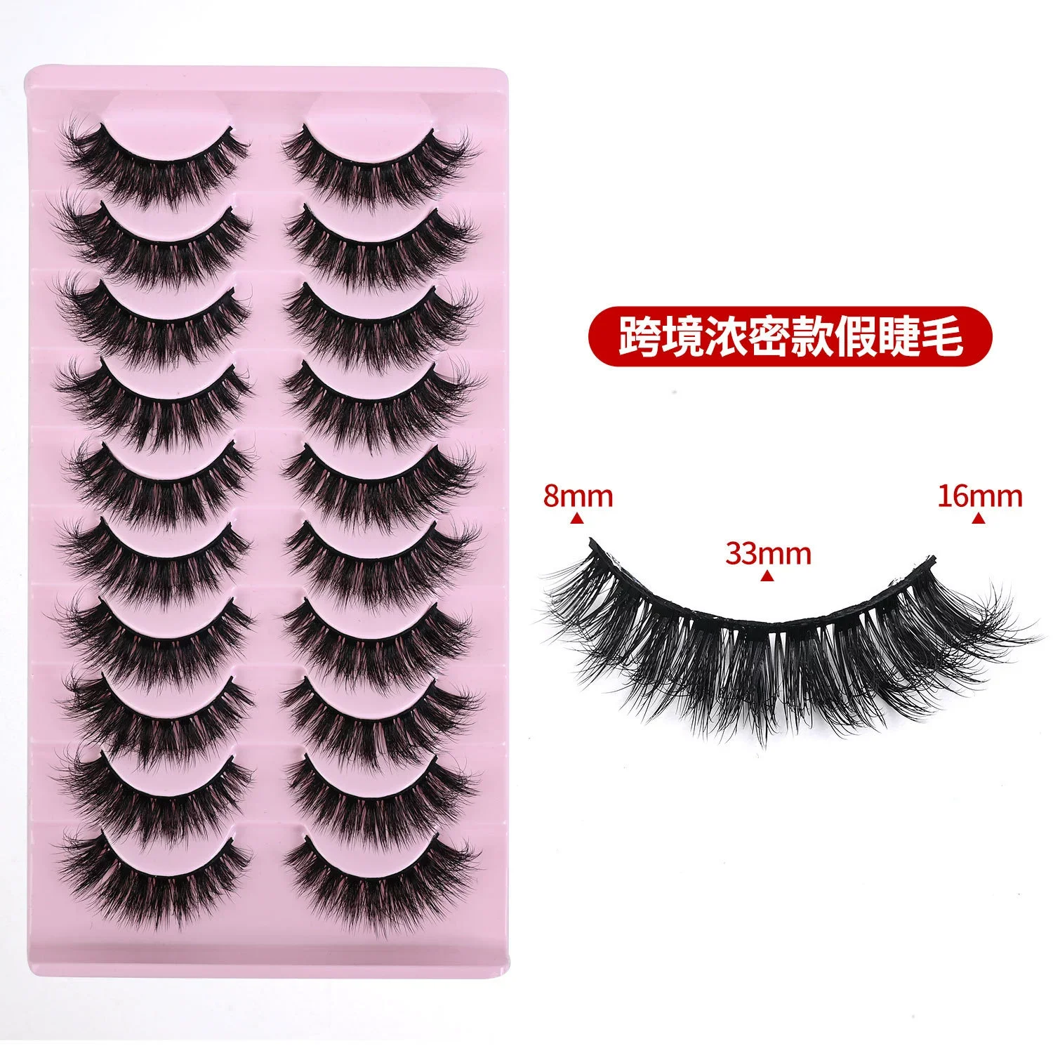 False Eyelashes 10 Pairs Pack Cat-Eye Fluffy Faux Mink 8D Wispy Dramatic Long Thick Volume fake eyelashes,eyelash set