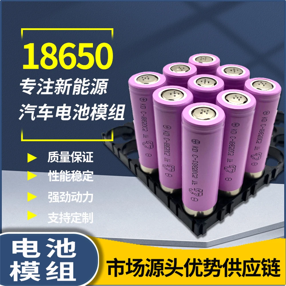 Batteries 3.7 18650 rechargeables 2600 V, 40 pièces/lot, Eddie ion 18650  mAh, pour alimentation mobile, ordinateur portable, pleine capacité -  AliExpress