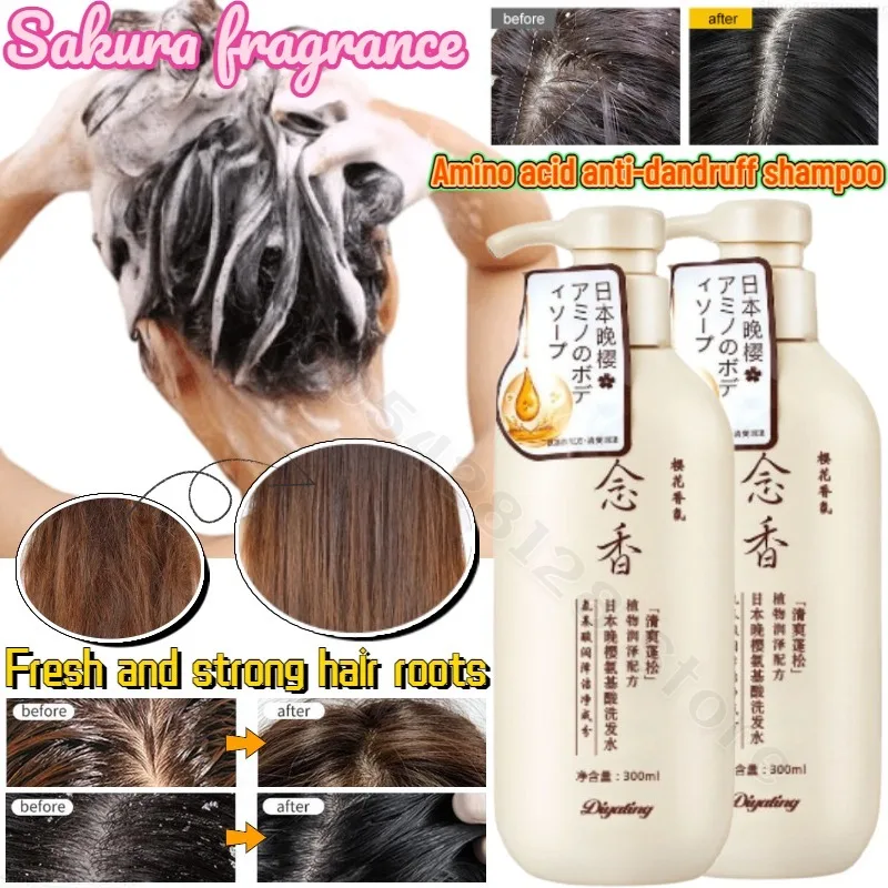 

Sakura Amino Acid Shampoo Refreshing and Smoothing Hair Anti-dandruff Anti-itch Shampoo Nourishing Conditioner 300ml