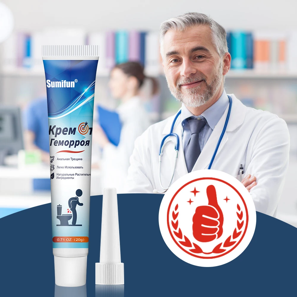 3/6/9Pcs Sumifun Hemorrhoid Cream Mixed External Internal Anal Fissure Hemorrhoids Pain Relief Ointment Health Plaster 20g