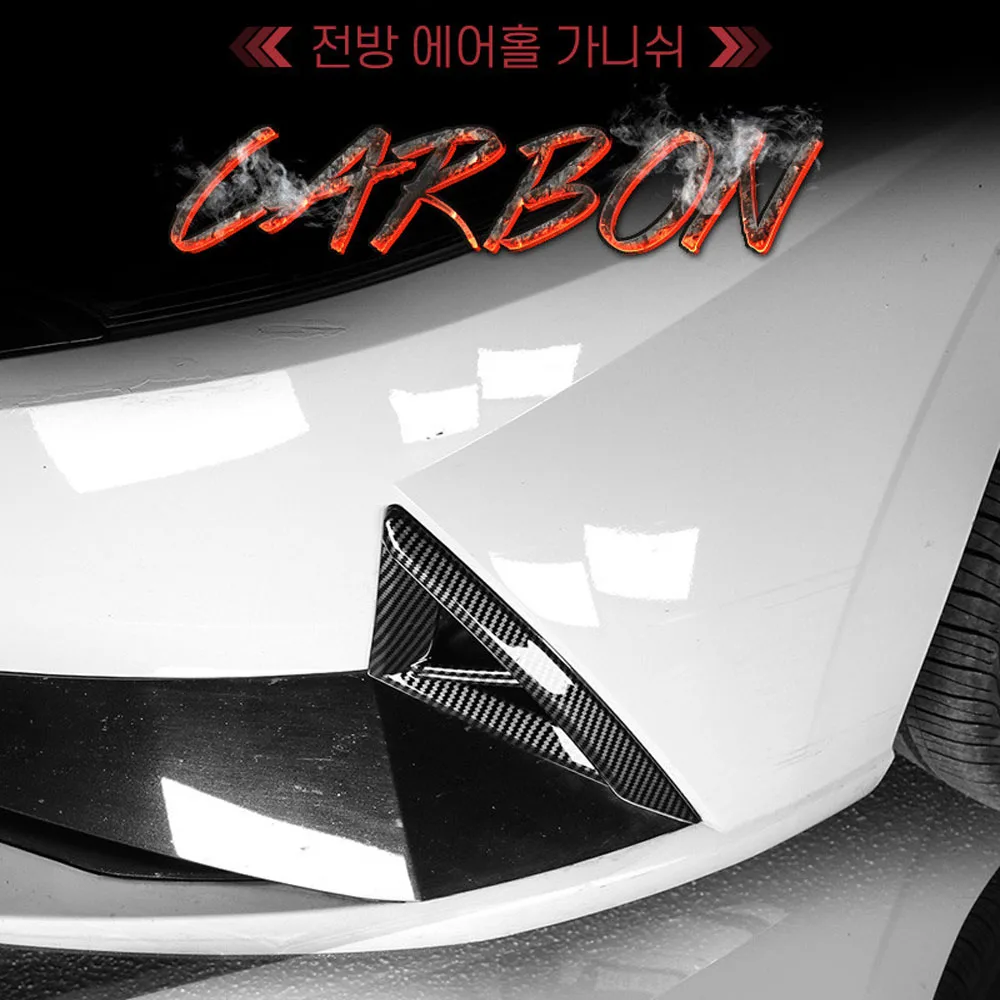 

Carbon Fiber Style Front Front Air Hole Decoration Cover Trim For Hyundai Elantra CN7