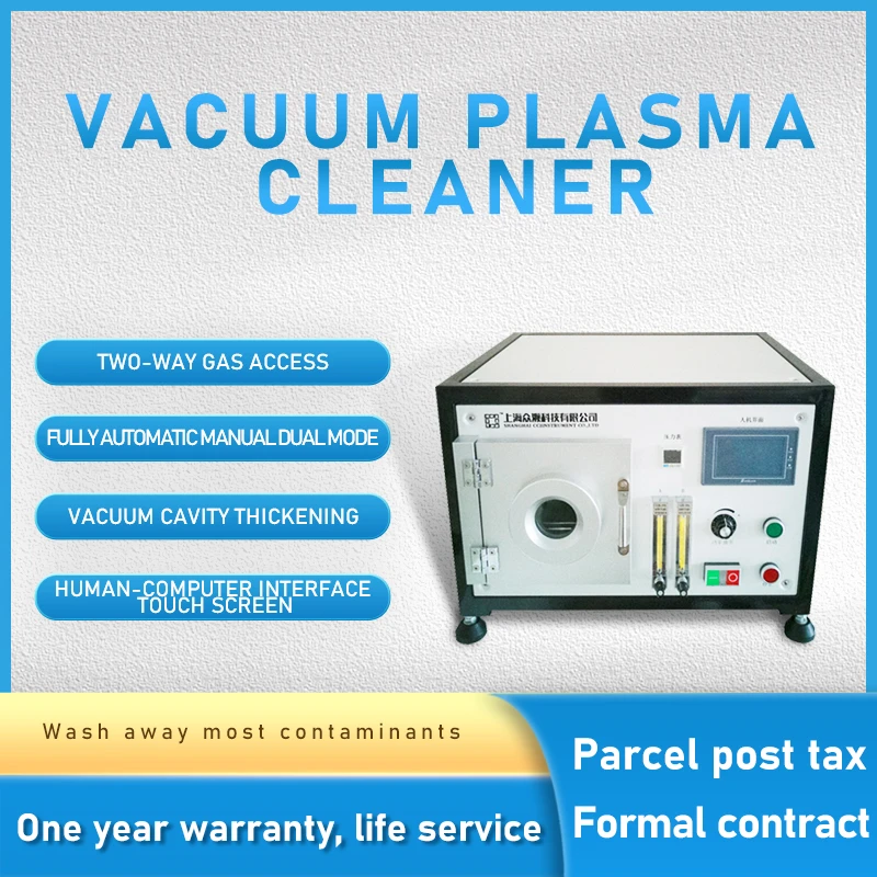 5L Vacuum plasma cleaner low temperature smallscale lab cleaning machine surface modification