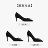 Designer Women 7cm 9.5cm Takron High Heels Silk Pump Office Women Nailed Toe Flash Crystal Buckle Black High Heels 5