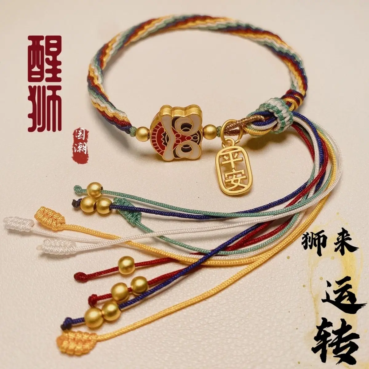 

Lion To Run Ins Small Chinese Fashion Lion Wake-up Bracelet Ping An Fu Brand Woven HandRope Gift for Men and Women To Make Money