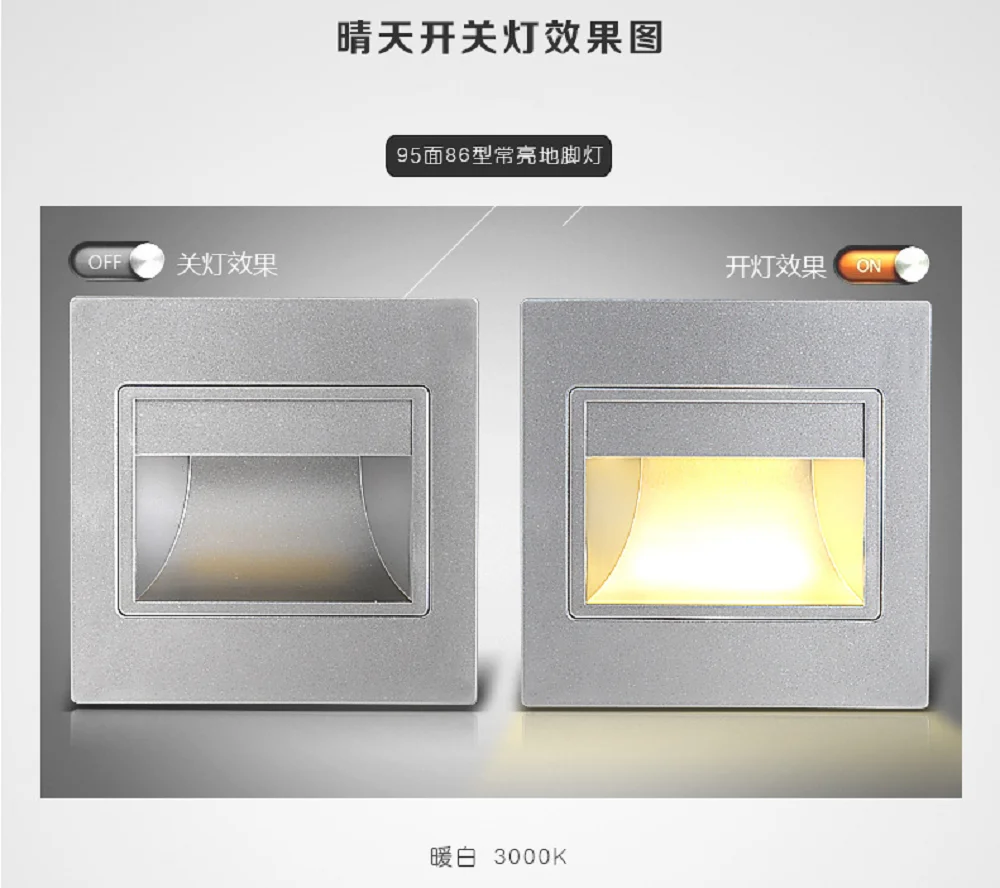 오목한 Led 계단 조명 85-265V, 벽 돌출 조명, 계단 통로 램프, 따뜻하고 차가운 흰색 파란색 지하실 통로, 풋라이트
