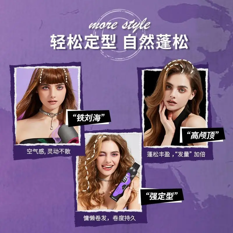 BABI Powerful High Skull Top Natural Fluffy Iron Bangs Spray Hair Styling Dry Gel