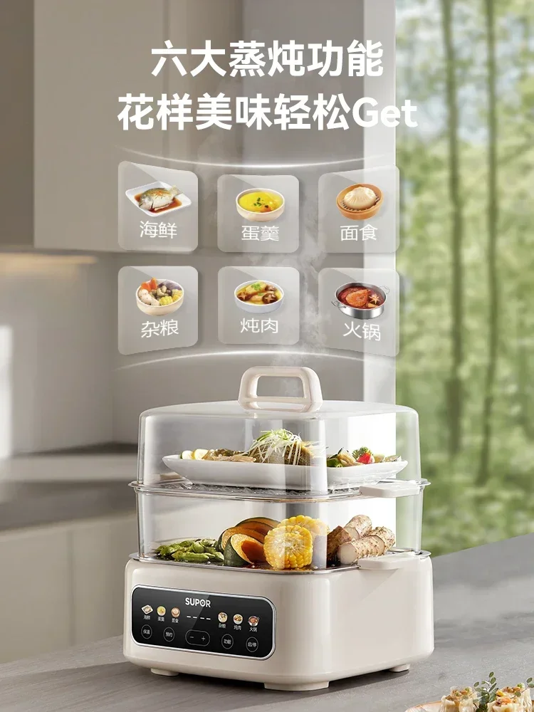 Household electric steamer. Reservation. Timer. All-in-one. Multi-layer stainless steel. 4