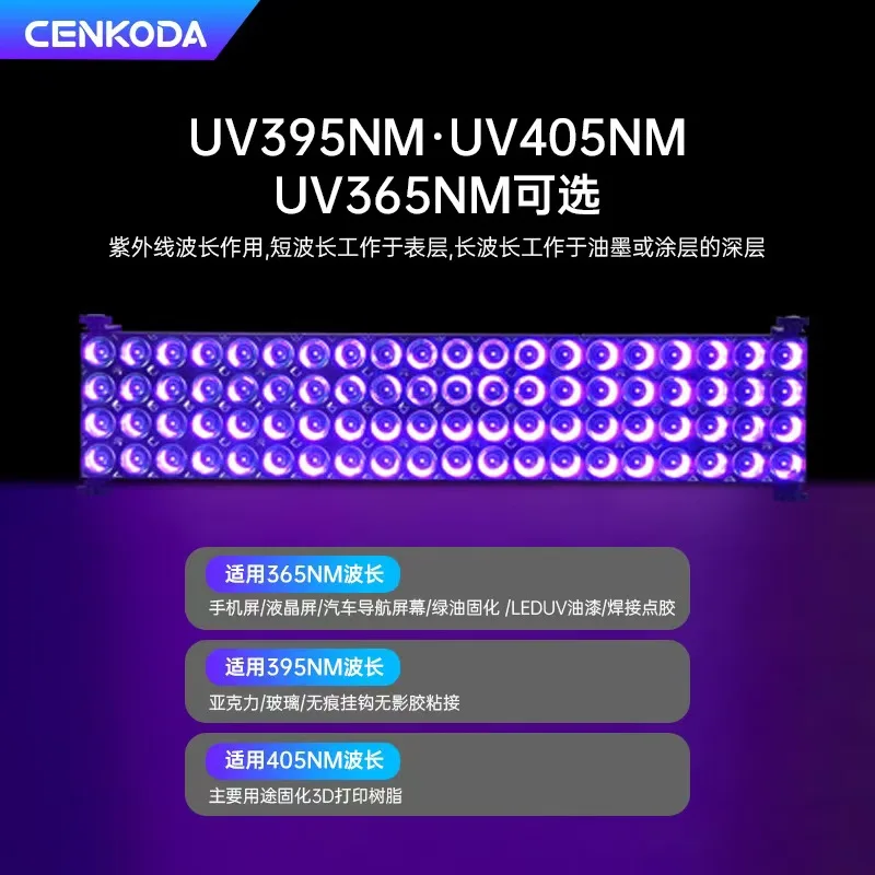 Portable 120W UV Curing Lamp 395nm 365nm Shadowless Adhesive UV Curing Lamp Dry Fluorescence Detection, Glass Repair
