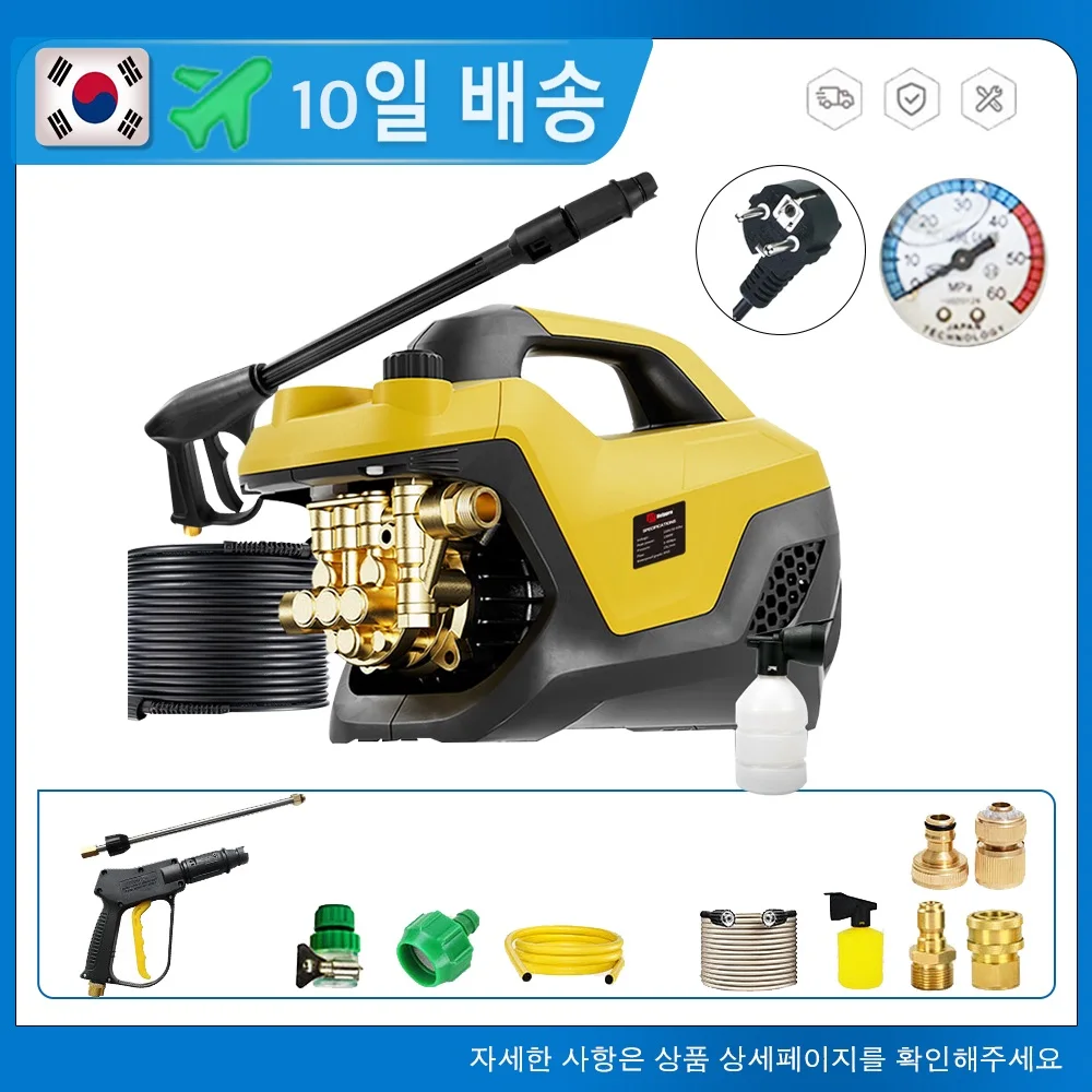 조정 가능한 압력 가정용 세차기, 소형 자동 유도 물총, 정원 청소 도구 장비, 220V, 60hz Best Top5 조정 가능한 압력 가정용 세차기, 소형 자동 유도 물총, 정원 청소 도구 장비, 220V, 60hz Best Top5