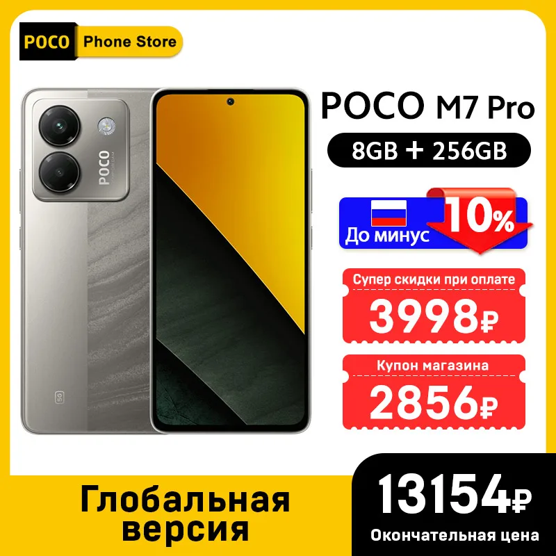 Newest POCO M7 Pro 5G Global Version Cellphone Dimensity 7025