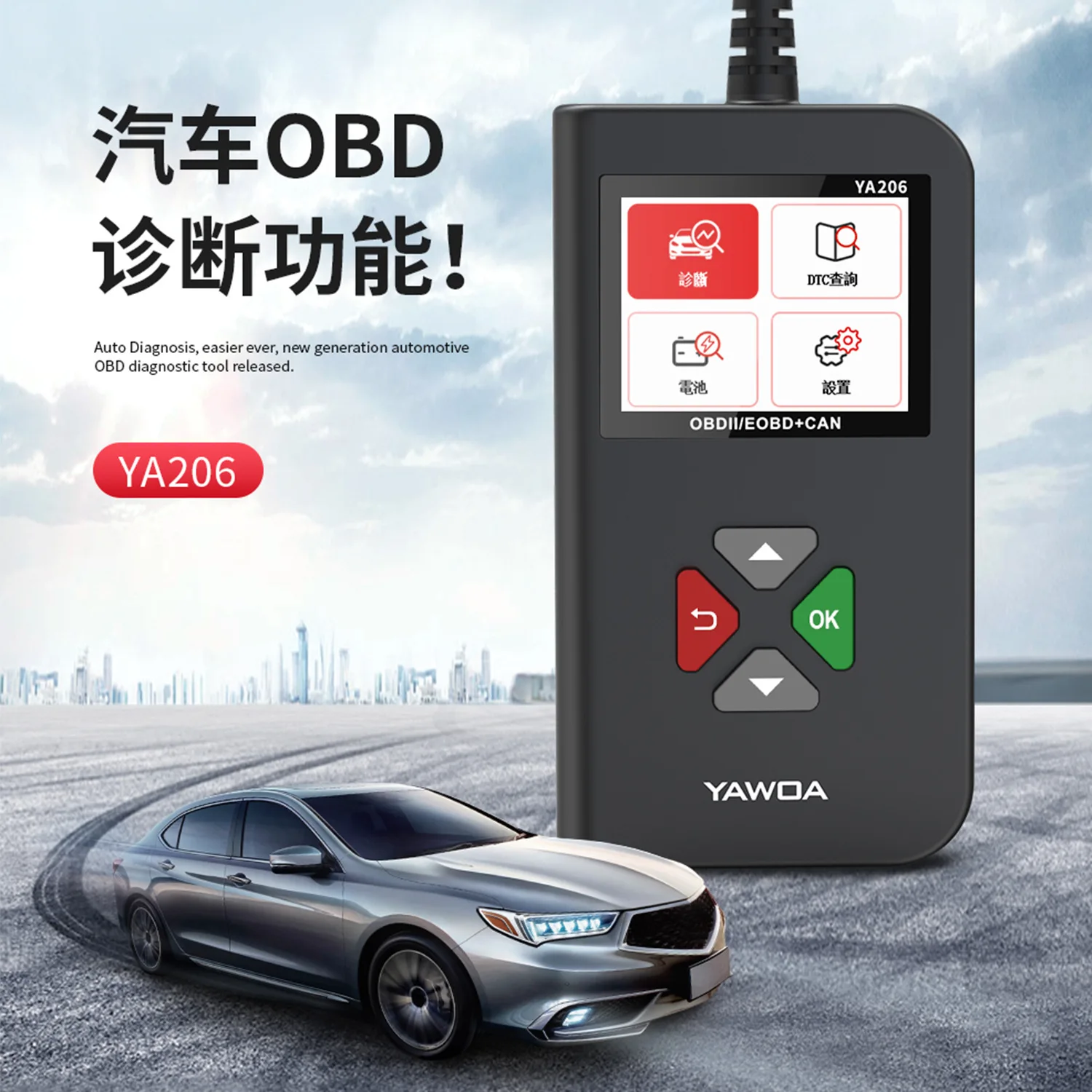 

KINGBOLEN YA206 Code Reader Car Scanner Engine check OBDII EOBD Battery Test Auto Diagnostic Tool OBD2 Scanner PK CR3001 KW310