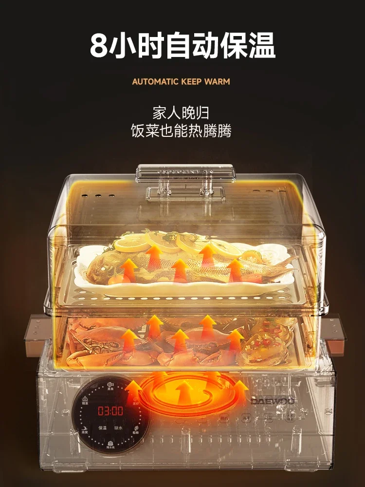 DAEWOO  Electric Steam Pot Cooking Steaming Household Small Automatic Reservation Stewing Food Dumplings Pan Warmer Pots Steamer 5