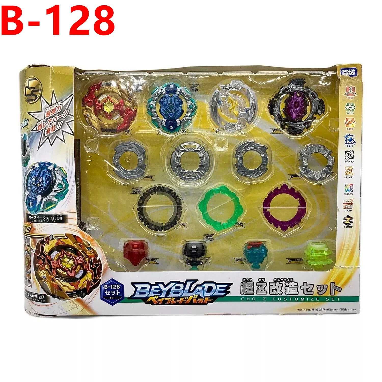

Набор TAKARA TOMY Beyblade B-128 Burst Cho-Z