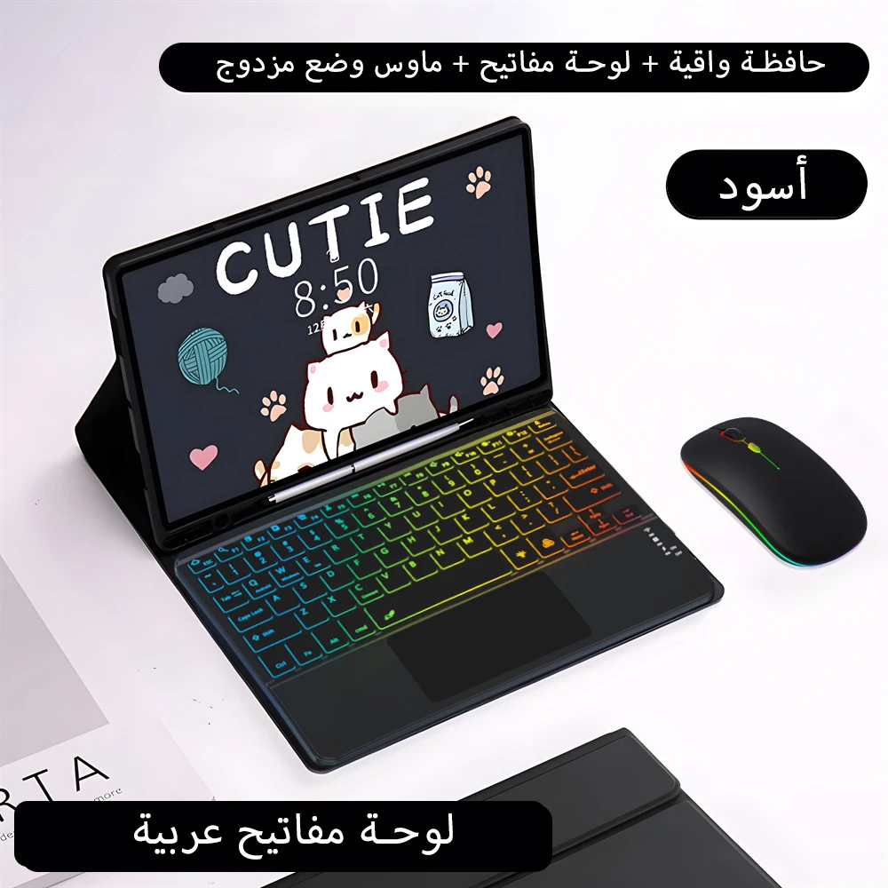Illuminated Smart Keyboard Case with Touchpad