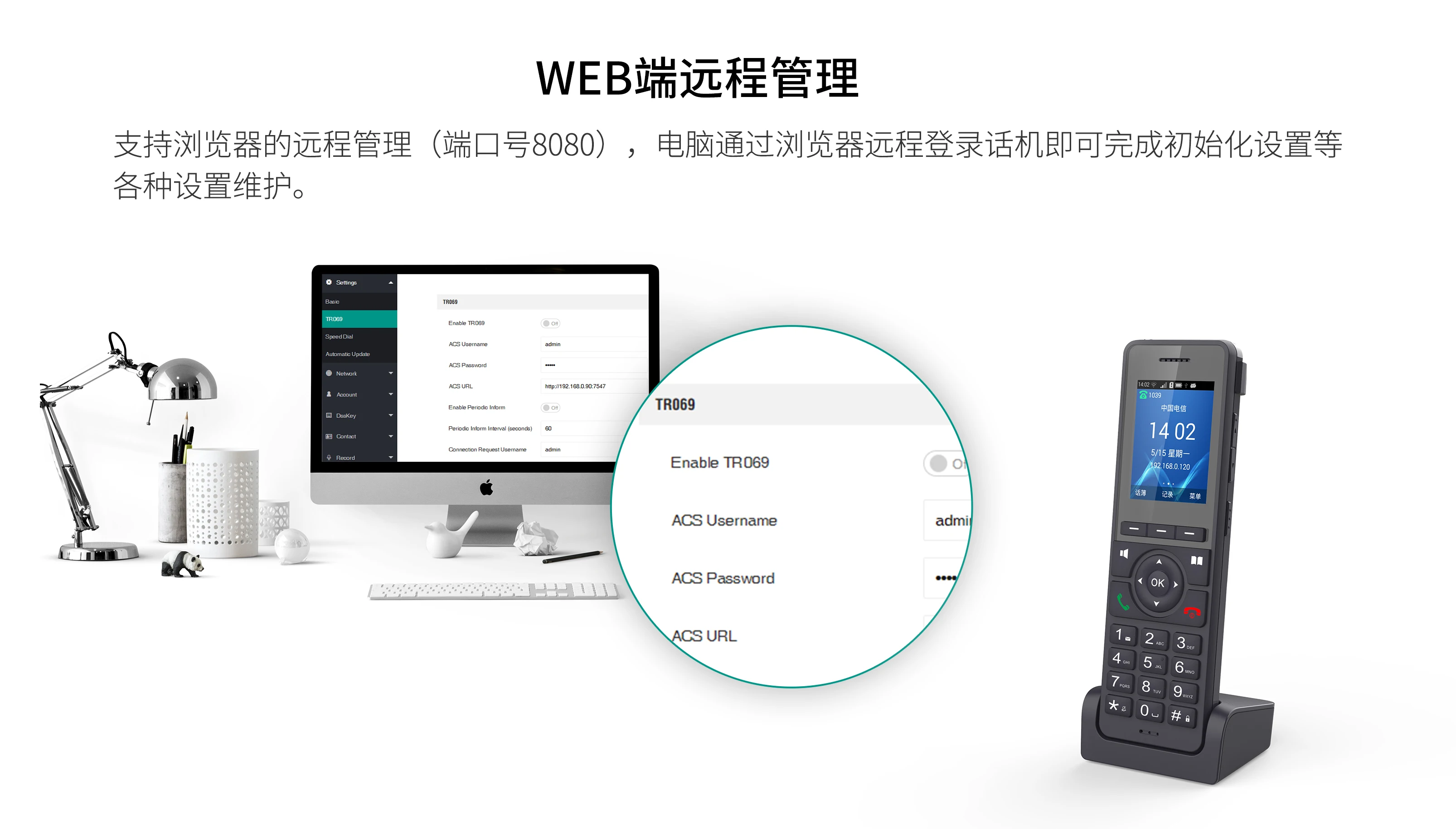 Description Picture 3 of item4g lte  WiFi SIP Phone 2.4G Cordless Phone for business VOIP Telephone for office/home/school/hotels