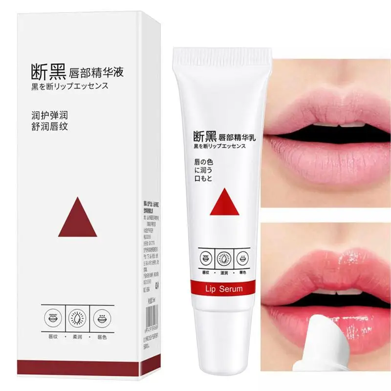 LipsPinkFreshLighteningBleachingCreamRemoveDarkSmokeLipsLip