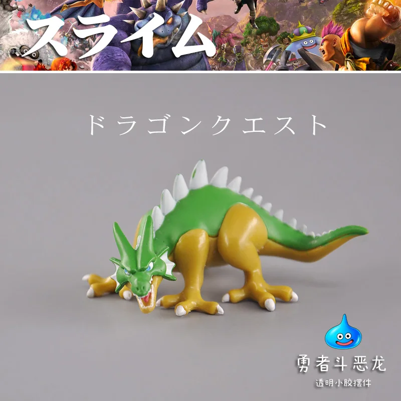 S5236cb1545f441b3a7d30558b8d2549dT - Dragon Quest Shop