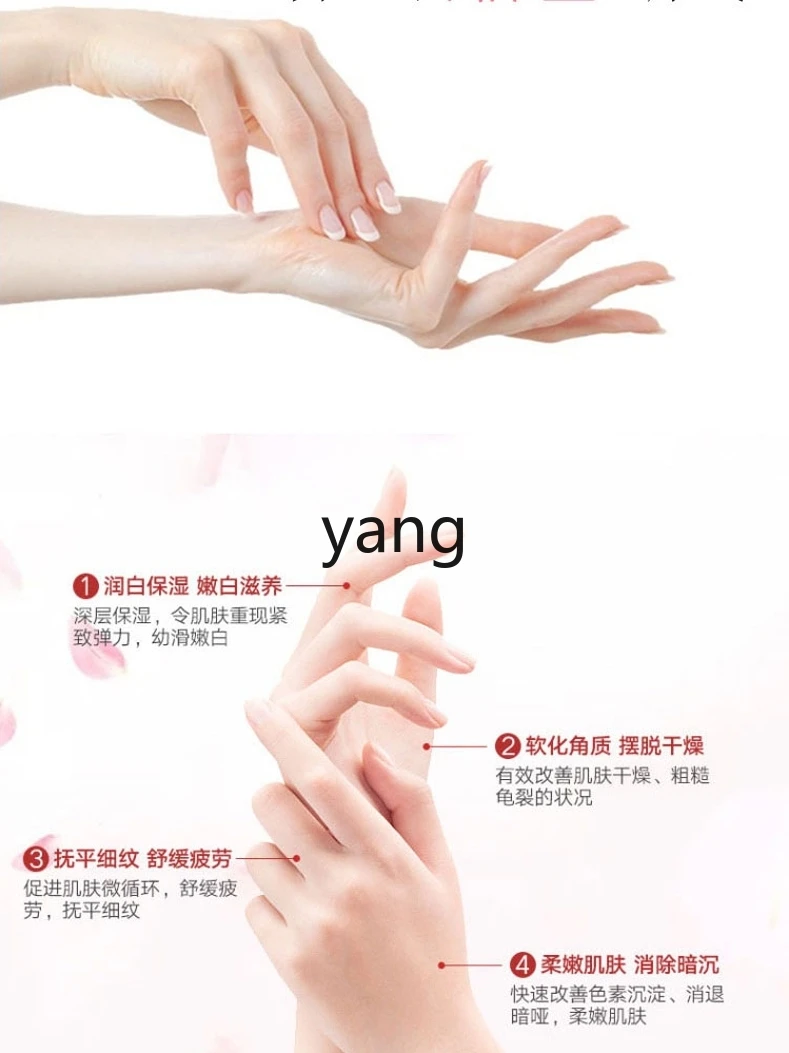 L'm'm Hand Mask Foot Wax Facial Hand Wax Instrument Large Household Care Suit