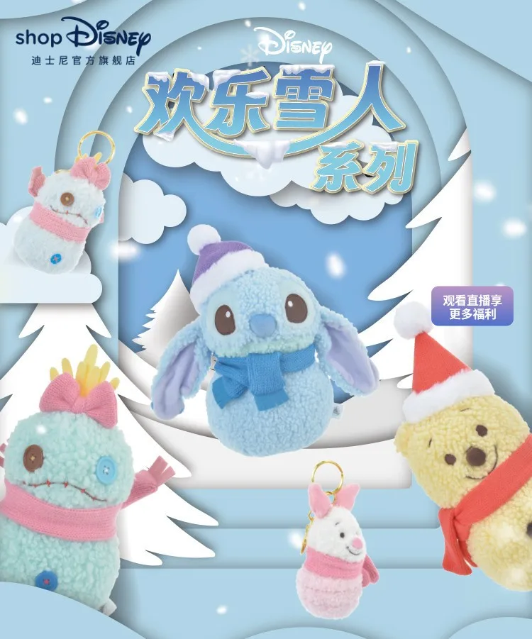 

Disney Official Happy Snowman Series Winnie The Pooh Stitch Piggy Pijie Xiaojin Plush Doll Pendant Kawaii Christmas Gifts