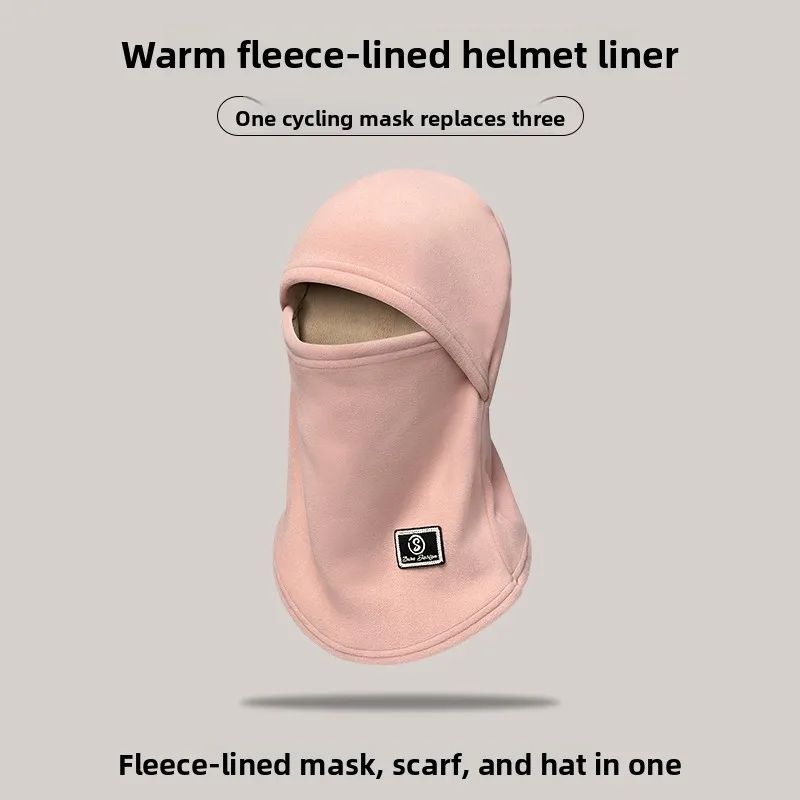 Pink [warm mask and scarf all-in-one]