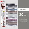 M&G 20pcs Gel Pen Refill 0.38mm Black Draw Cap Full Syringe Signature Pen Refill Miffy Series Pens Refill for School Opening 1