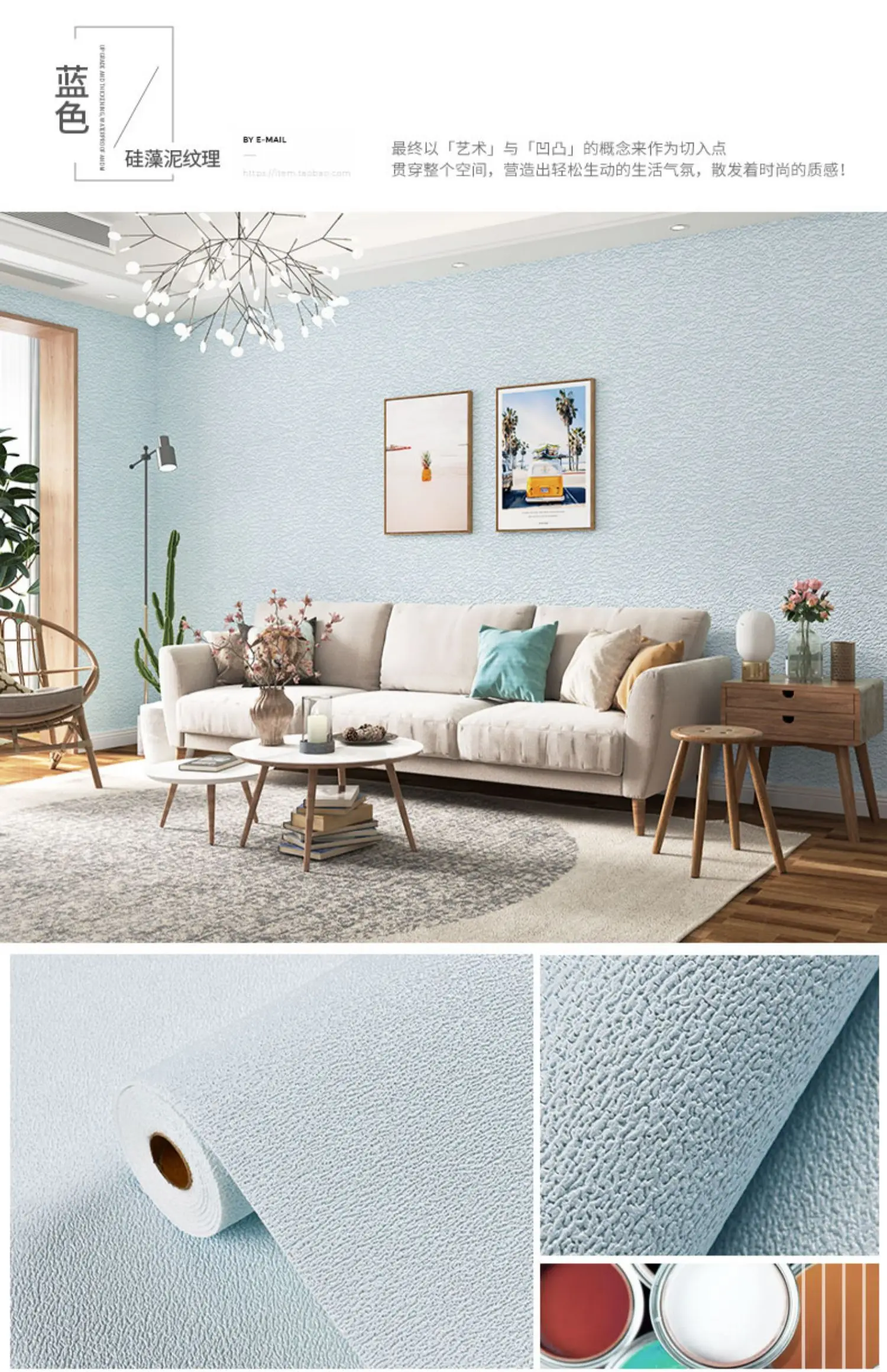 Papel de parede auto-adesivo para quarto, 3D
