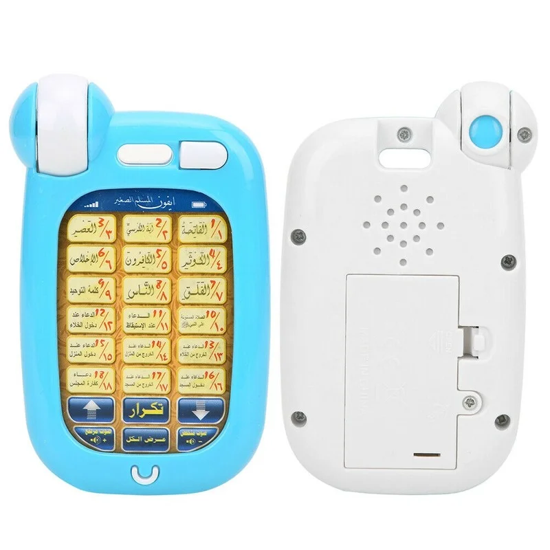 Arabic 18 Chapter Al Quran Islamic Phone Toy Kids Educational Learning Toy Gifts 2