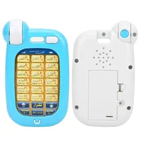 Arabic 18 Chapter Al Quran Islamic Phone Toy Kids Educational Learning Toy Gifts 2