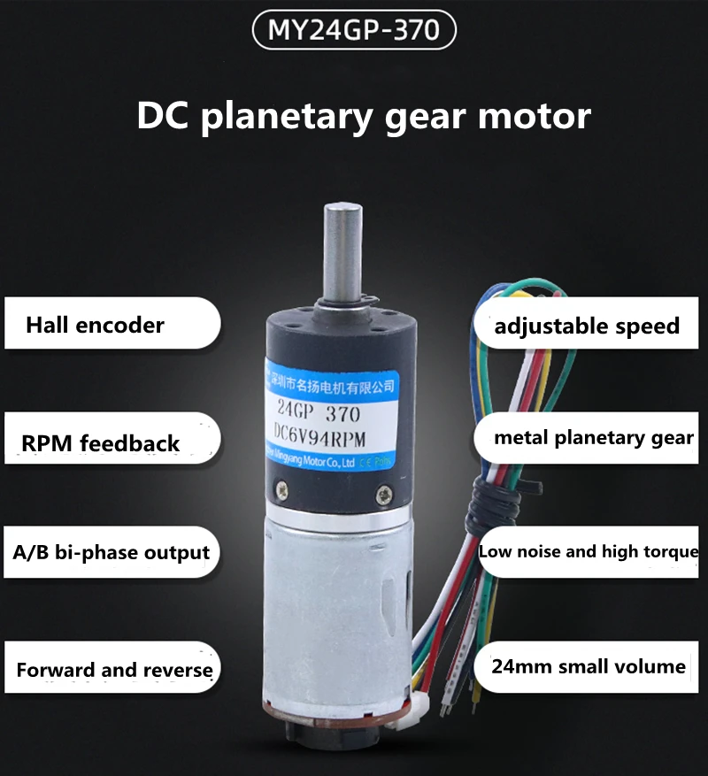 12V 4W 24V 5W Planetary Gear DC Gear Motor With Encoder Diameter24mm Speed Measuring Code Disc 24GP-370B Adjustable speed CW CCW