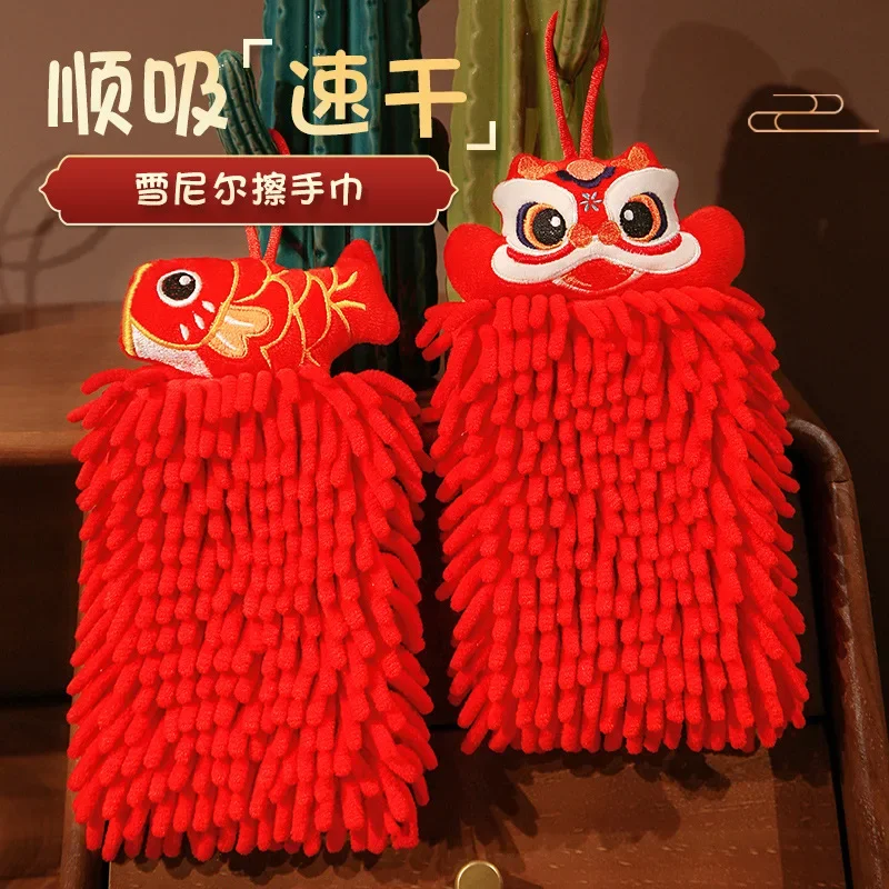 

Chenille hand towel hanging household wedding hand ball red national style festive kitchen bathroom hand towel 2pce