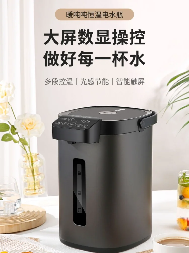 Constant Temperature Intelligent Hot Water Pot, Electric Hot Water Pot Insulation Integrated Kettle Kettle Electric 2